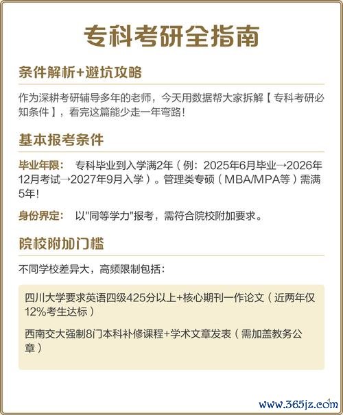 2026最新版：易欧交易所开户条件全解——三步轻松过审与避坑指南