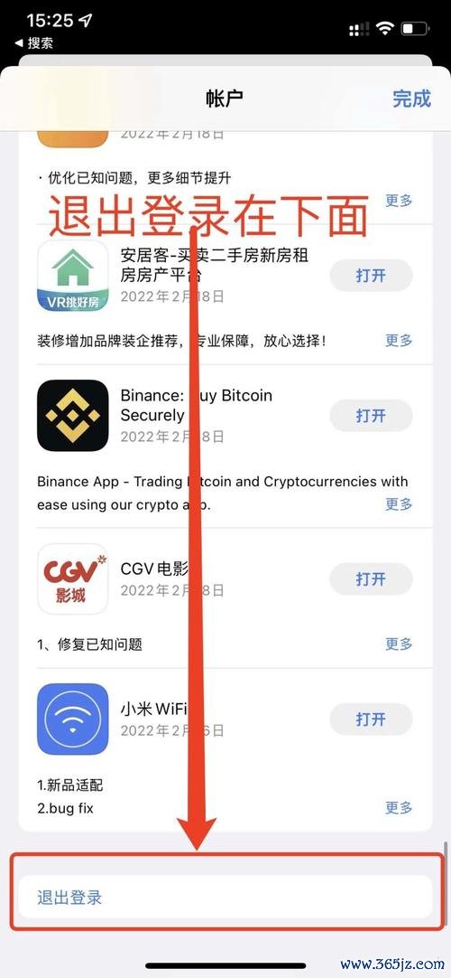 2026最新版：易欧怎么下载并一键修改IP——零基础10分钟速成详解（附实操图文）