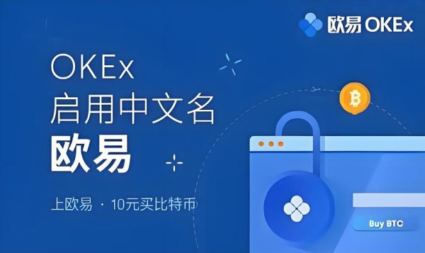 2026最新版：易欧怎么下载？5分钟快速安装与实用设置全攻略