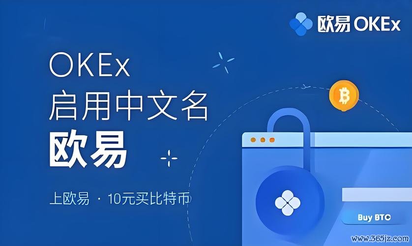2026最新版：易欧怎么下载？5分钟快速安装与实用设置全攻略