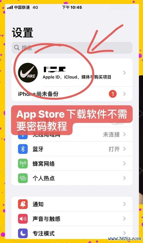 2026最新版｜一键下载易欧交易苹果（iOS）版：iPhone安装注册与安全设置全攻略