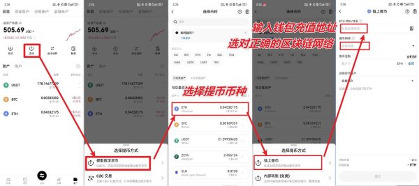 2026最新版｜易欧交易所安卓官方一键下载与安全极速安装教程
